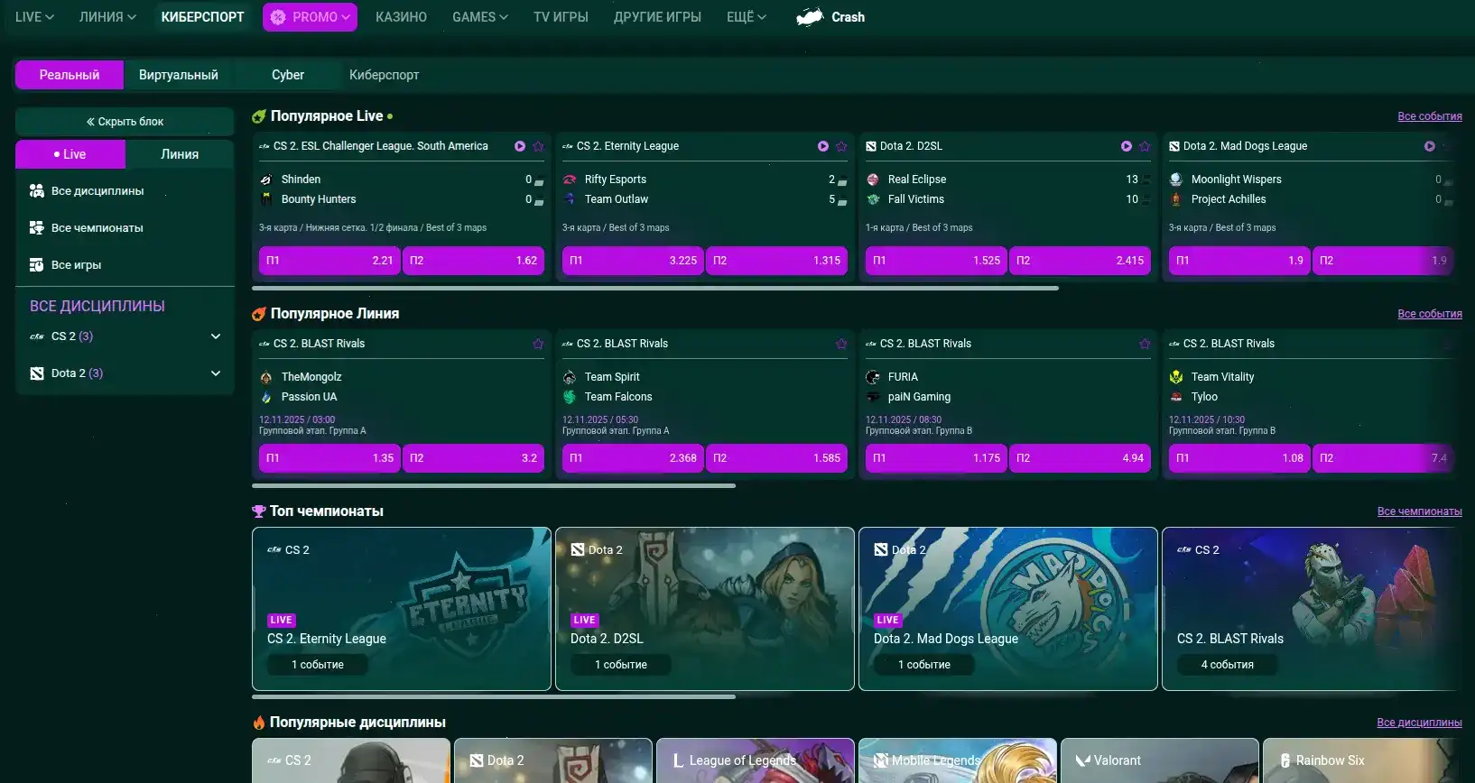 Джекпоты Slot78 список победителей